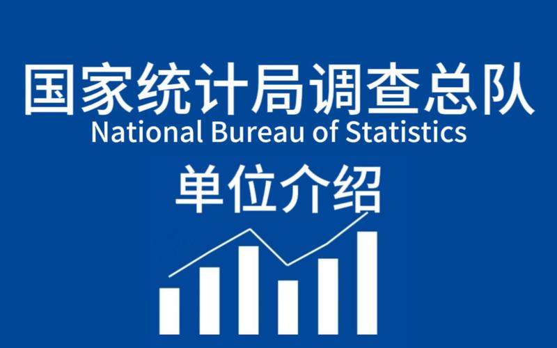 广州调查_调查广州市七年级身高_广州调查