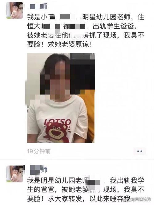 抓小三证据_小三合法抓取证据的规定_抓小三如何合法取证