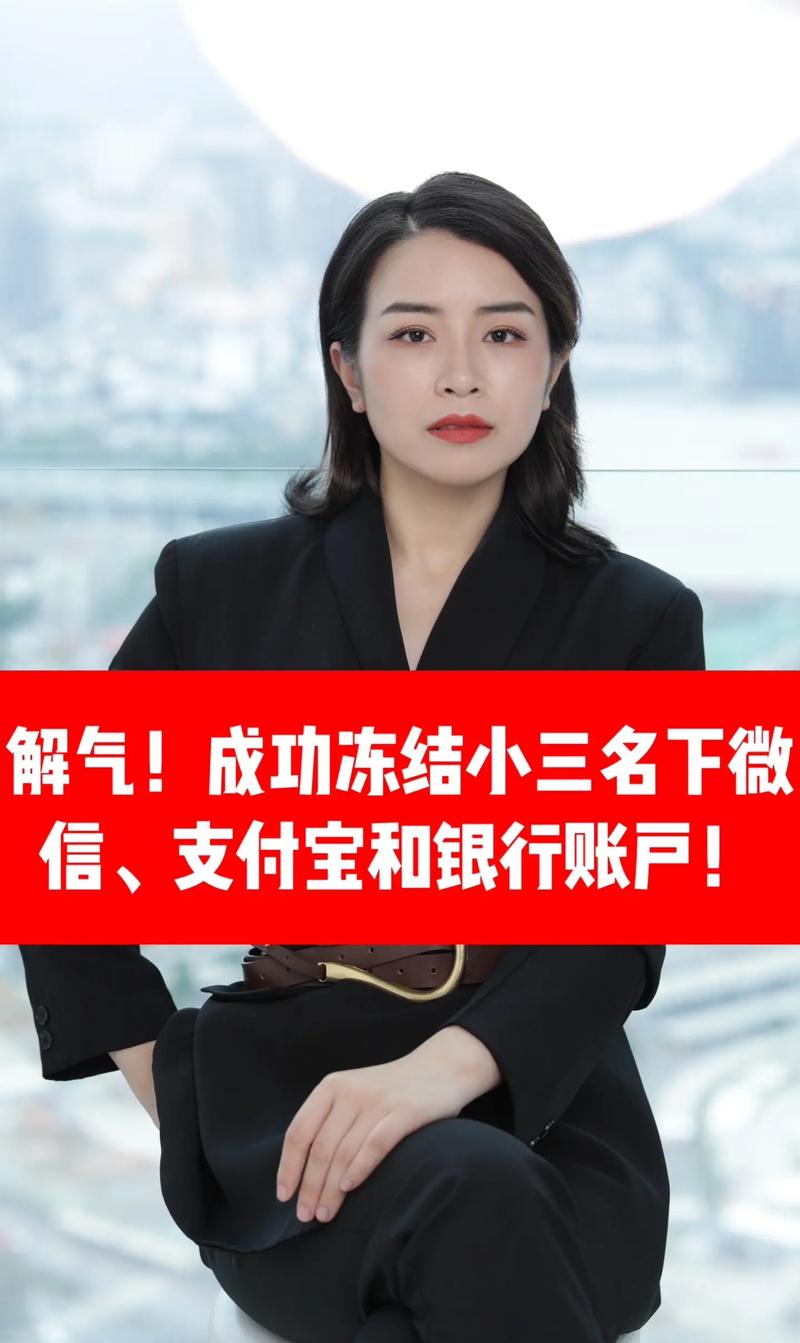 抓小三如何合法取证_小三合法抓取证据的规定_抓小三证据