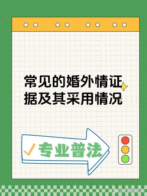 婚外情找已婚还是未婚_如何找婚外情_婚外情找什么样的男人