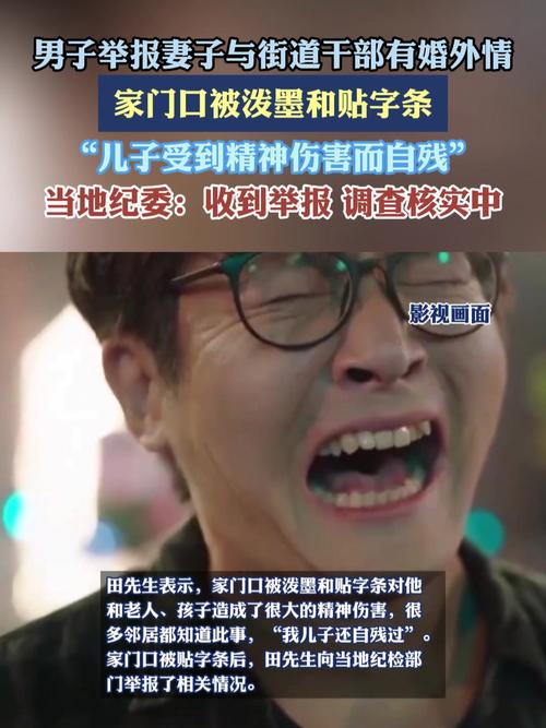 婚外情妻子挣一只眼闭一只眼_婚外情妻子能容忍丈夫多久_妻子婚外情