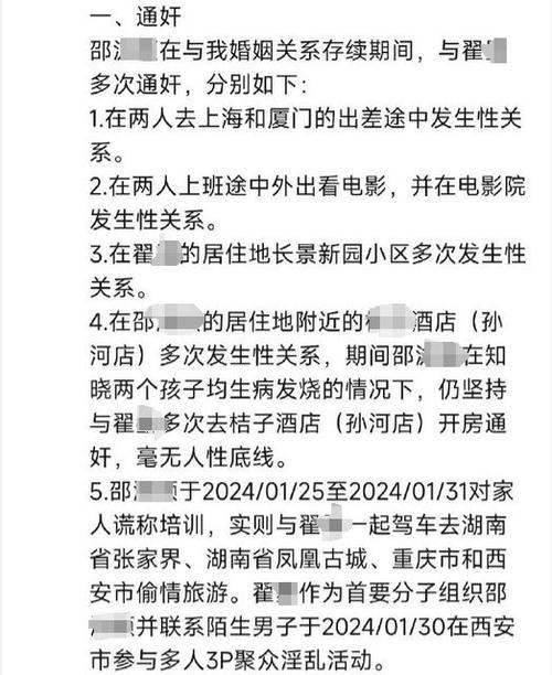职场婚外情_职场婚外情难断吗_职场婚外情的危害