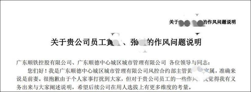 职场婚外情难断吗_职场婚外情为什么这么普遍_职场婚外情