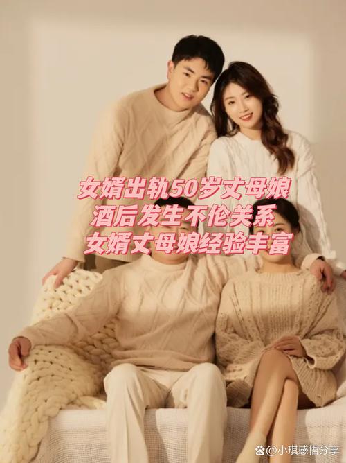 六年婚外情_六年婚外情男人越来越爱_六年婚外情里有真爱吗