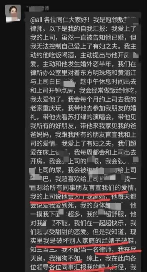 职场婚外情为什么这么普遍_职场婚外情_职场婚外情处理办法