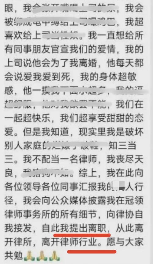 职场婚外情处理办法_职场婚外情为什么这么普遍_职场婚外情
