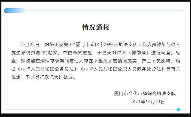 职场婚外情_职场婚外情的危害_职场婚外情处理办法
