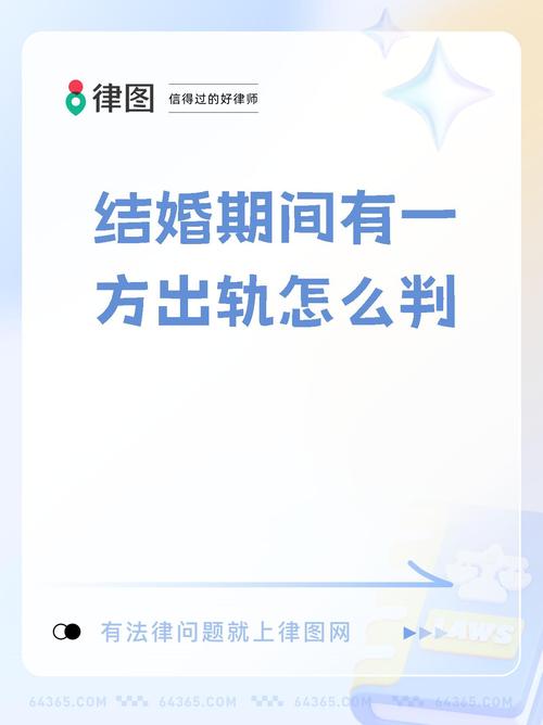 离婚婚外情的标准是什么_离婚婚外情怎么分家产_婚外情离婚