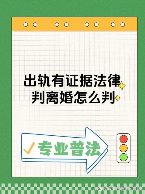 婚外情离婚_离婚婚外情的标准是什么_离婚婚外情怎么分家产