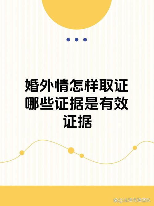 婚外情处理好去相亲吗_婚外情处理好去找对象吗_婚外情怎么去处理最好