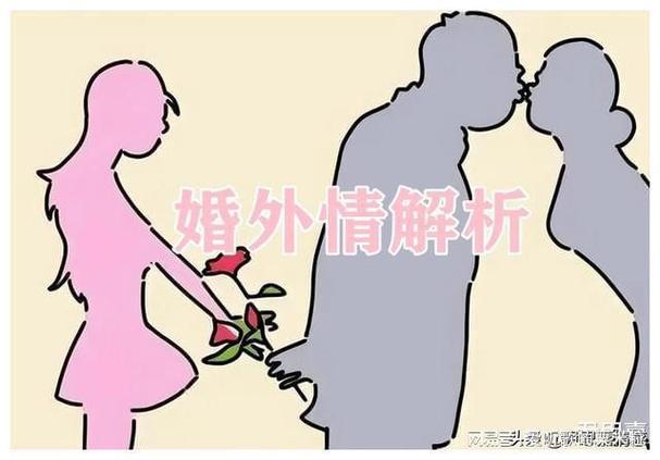 职场婚外情_职场婚外情为什么这么普遍_职场婚外情处理办法