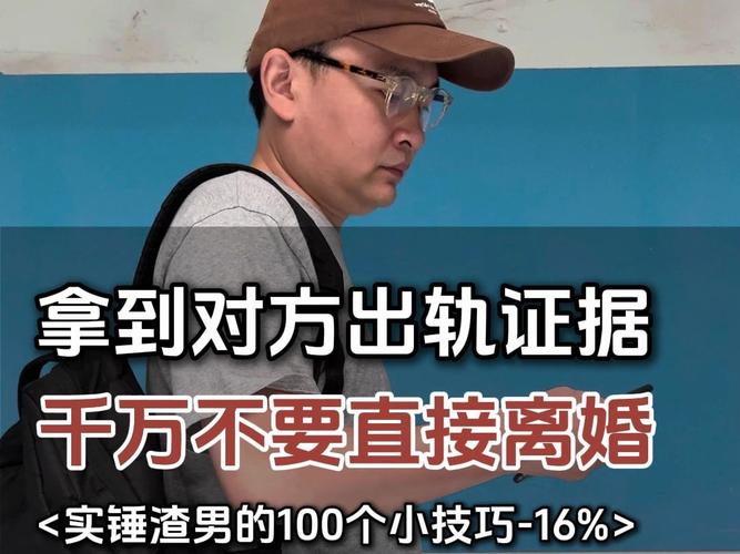 男方婚外情_男方婚外情孩子归谁_男方婚外情离婚会净身出户吗