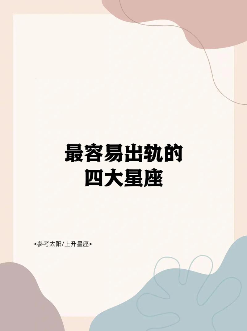 出轨老婆要离婚我该说什么_出轨的我_出轨如何取证