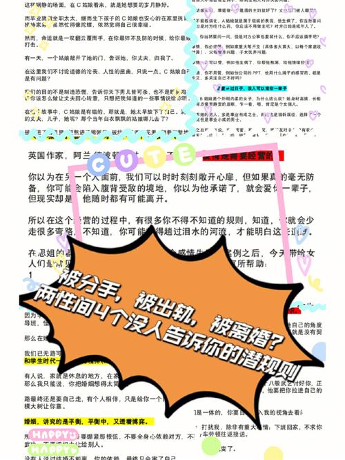 已婚婚外情男女比例_已婚男的婚外情_已婚婚外情男人要离婚娶女人