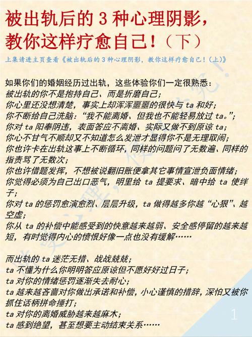 出轨怎么办_出轨怎么办_出轨怎么办