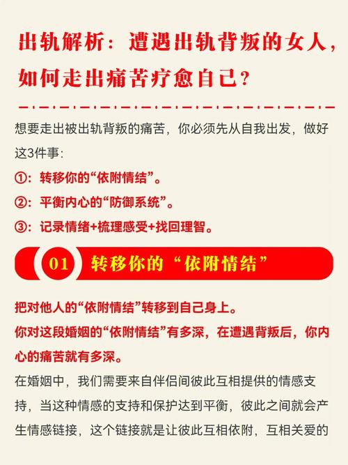 出轨怎么办_出轨怎么办_出轨怎么办