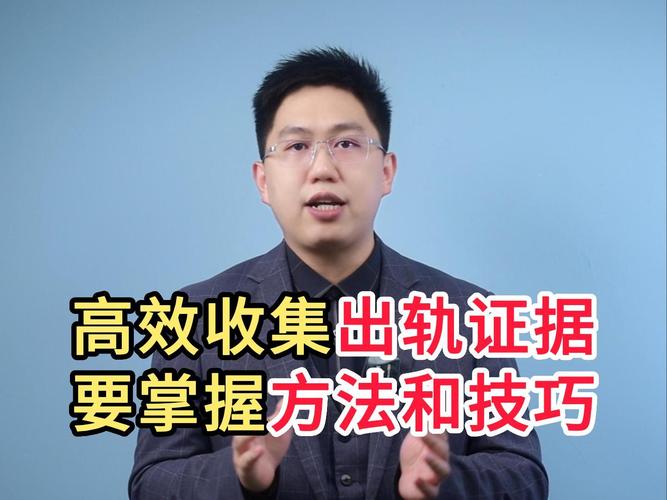 婚外情 法律_婚外情法律怎么处理_婚外情法律上怎么定罪