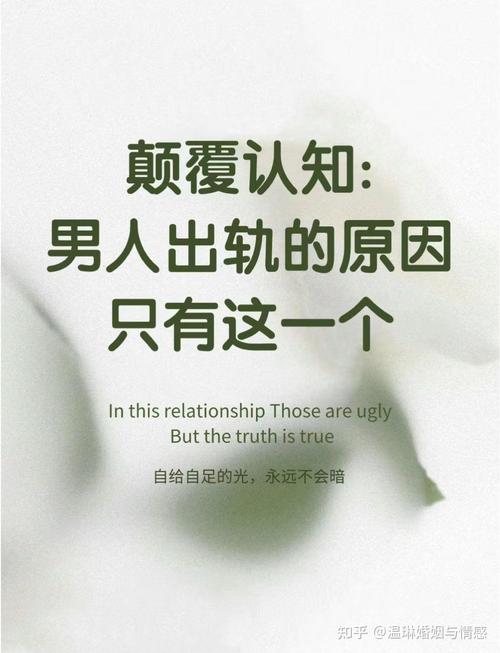 初恋的出轨_出轨初恋是不是很难分开了_出轨初恋的男人什么心理