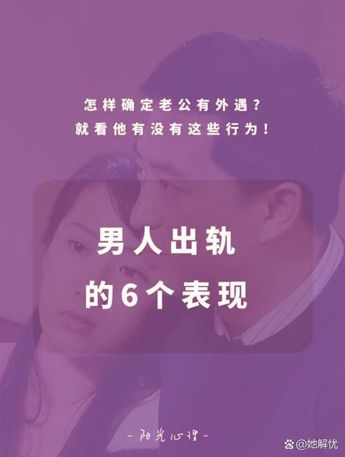 出轨初恋的男人什么心理_初恋的出轨_出轨初恋是不是很难分开了