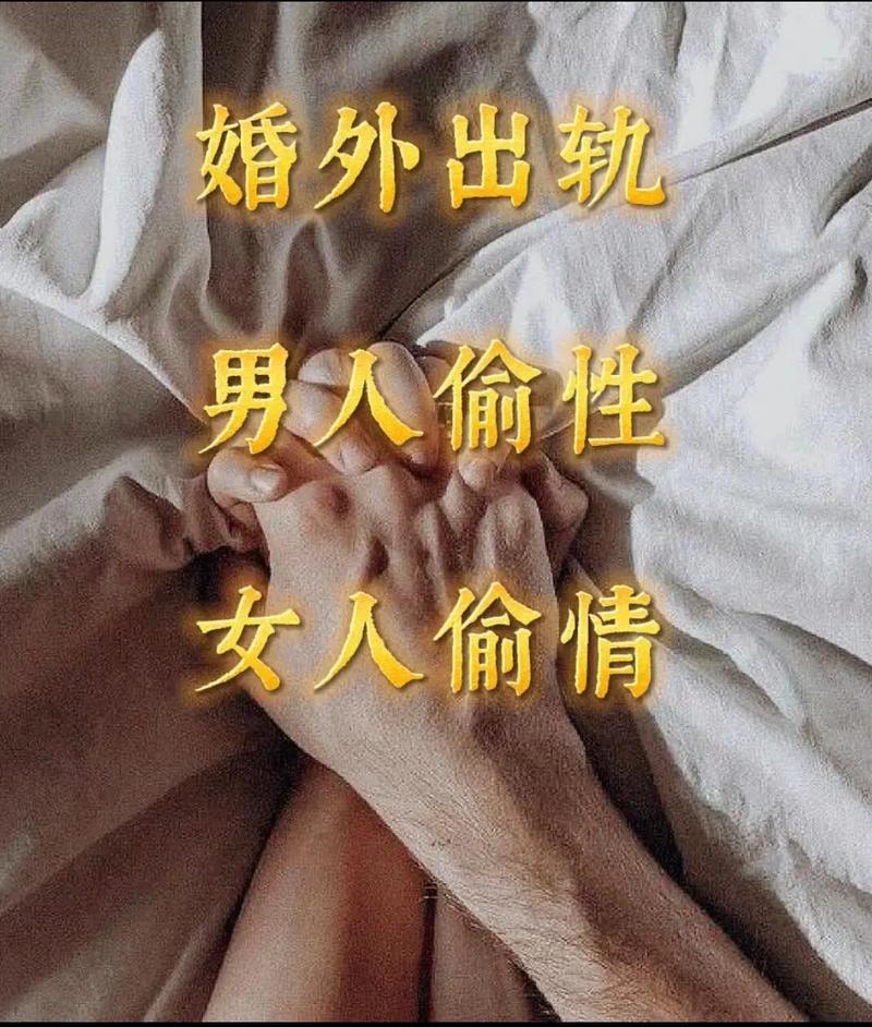 出轨已婚表现女人什么心理_出轨已婚表现女人怎么办_已婚女人出轨的表现