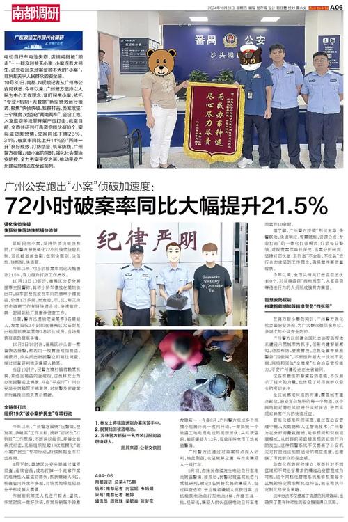广州证据调查公司_证据调查广州公司是真的吗_广州调查取证公司
