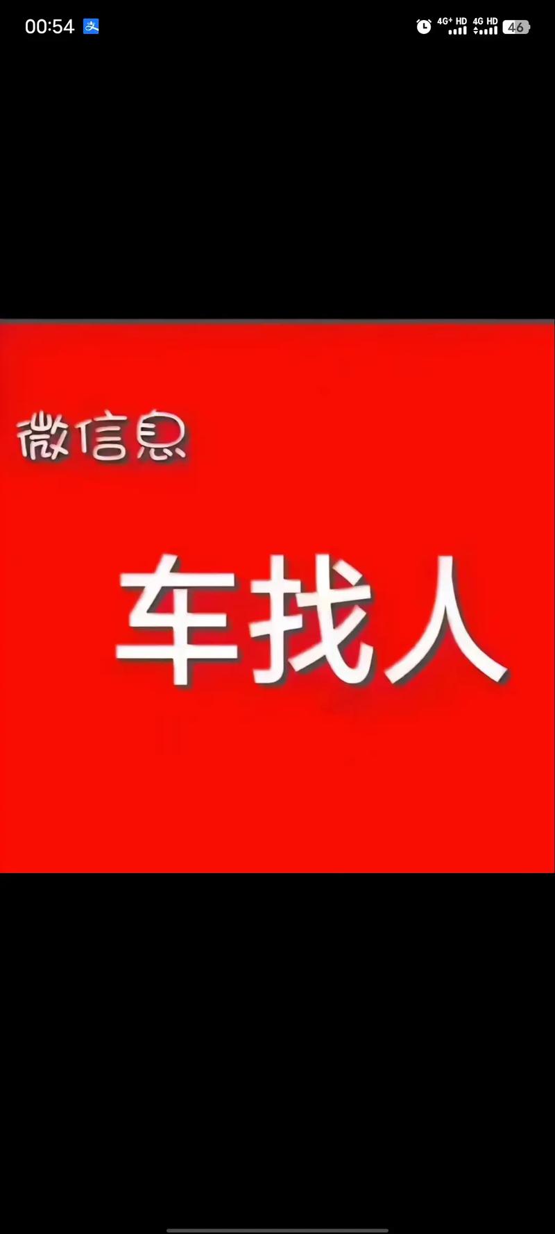 广州找人公司见人付款_广州找人_广州找人打架怎么联系