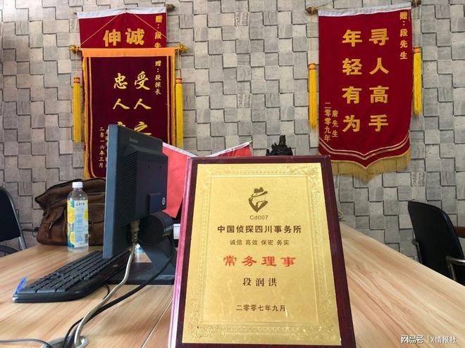 广州私人侦探_广州私人侦探公司收费标准_广州私家侦探收费标准