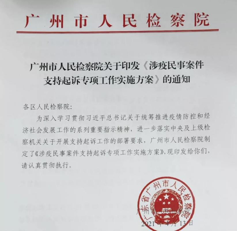 广州证据调查公司_证据调查广州公司是真的吗_东莞证据调查公司