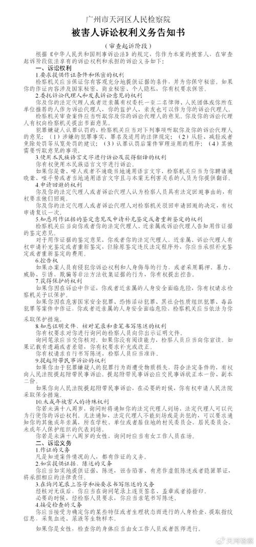广州证据调查公司_东莞证据调查公司_证据调查广州公司是真的吗