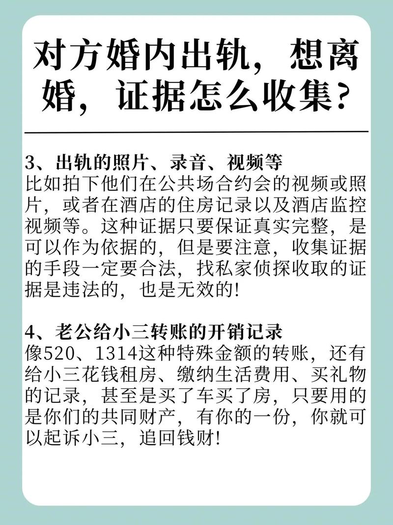 调查出轨证据要多少钱_出轨取证调查_广州出轨证据调查