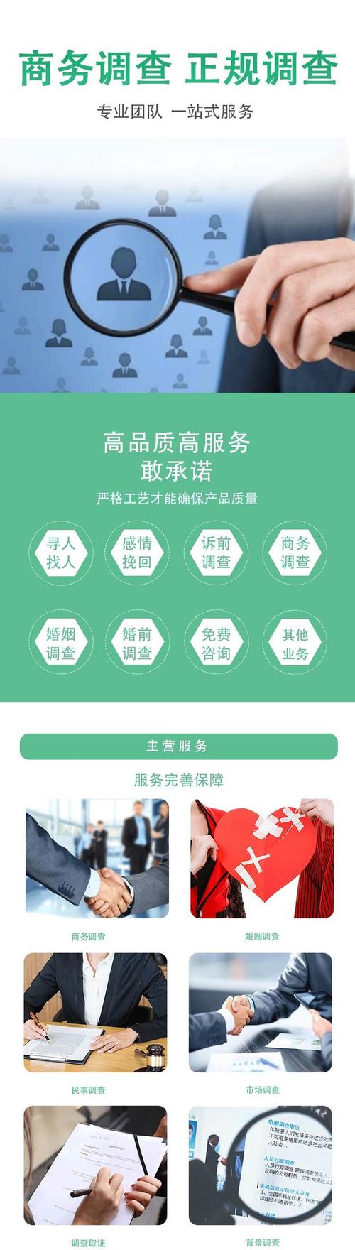 出轨证据调查广州案件_广州出轨证据调查_调查出轨证据要多少钱