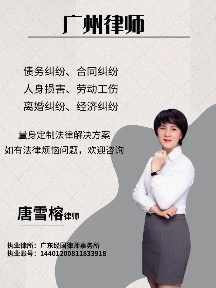 广州调查取证事务所_调查取证科是什么单位_事务取证调查广州案件