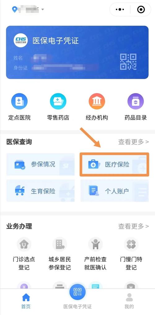 广州查人_广州人吧_广州查人口信息