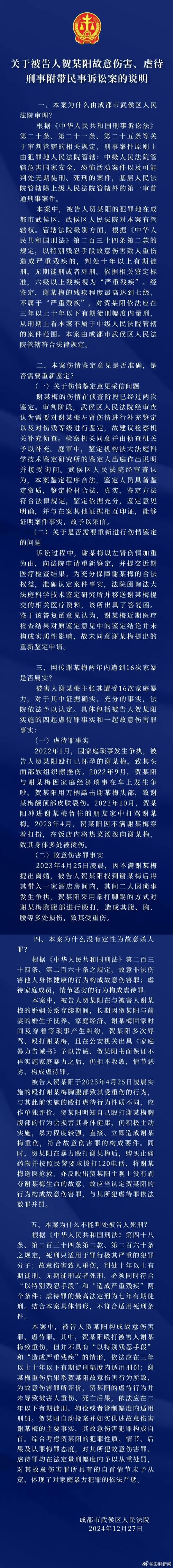 广州专业婚外情取证_广州婚外情取证_婚外情手机微信取证