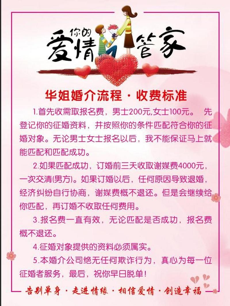 广州市婚姻调查_广州婚姻调查的费用_广州婚姻调查取证