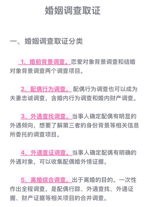 广州婚外情调查取证_广州调查婚外情怎么收费_婚外调查取证费用一般多少
