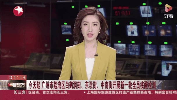 民间调查访问_广州民间调查_民间调查广州案件
