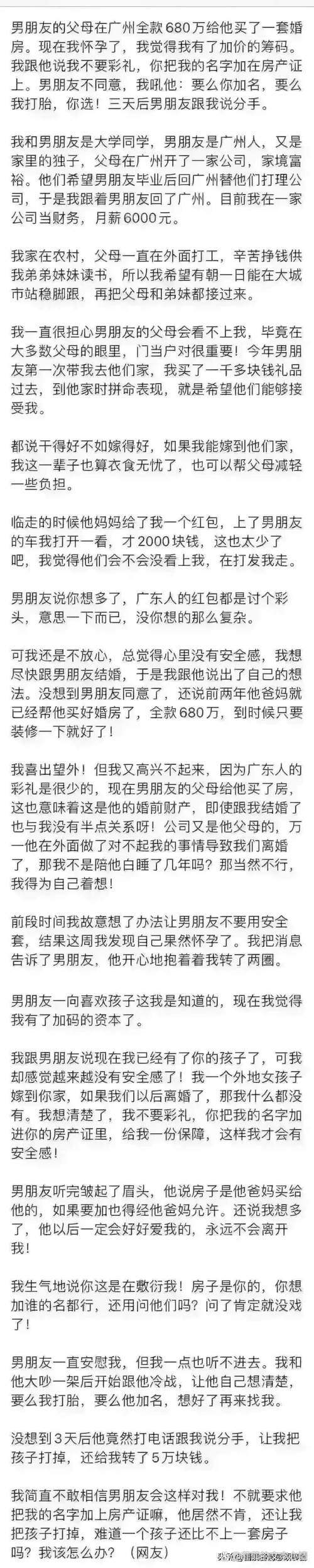 广州出轨证据调查_出轨证据调查广州法院_广州合法出轨调查