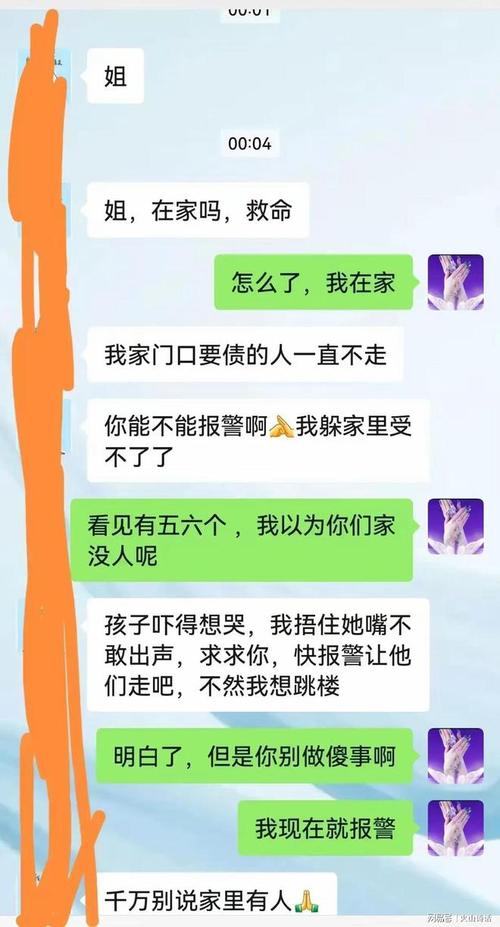 广州私家侦探价格表_广州私家侦探联系方式是多少_广州私家侦探