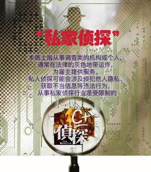 广州侦探调查_广州侦探社市场调查有限公司_广州侦探调查取证