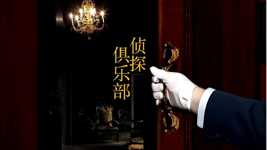 广州侦探调查取证_广州侦探社市场调查有限公司_广州侦探调查