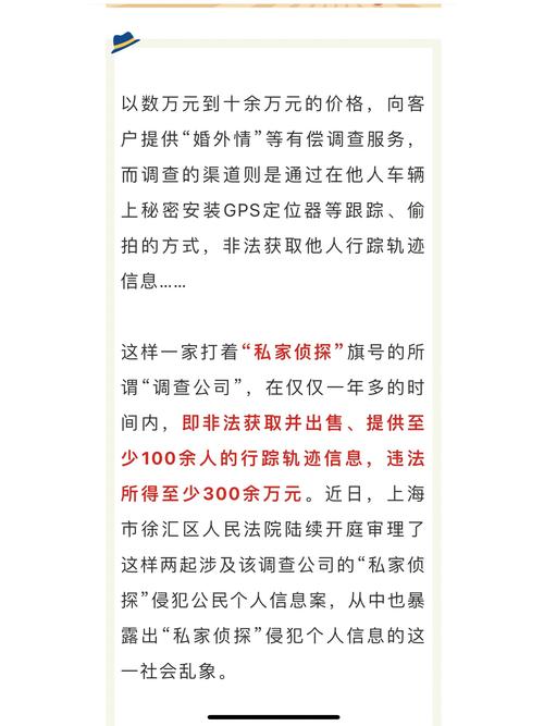 私人调查广州公司违法吗_广州私人调查公司收费标准_广州私人调查公司