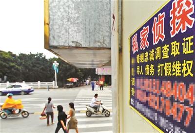 广州外遇调查公司_外遇调查可靠吗_外遇调查广州公司是真的吗