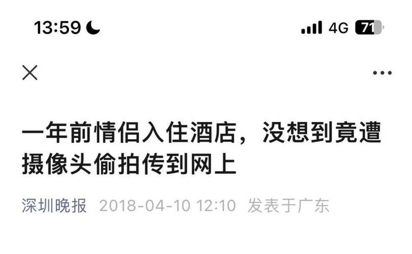 私家侦探广州有吗_广州请私家侦探_广州私家侦探在哪里找啊