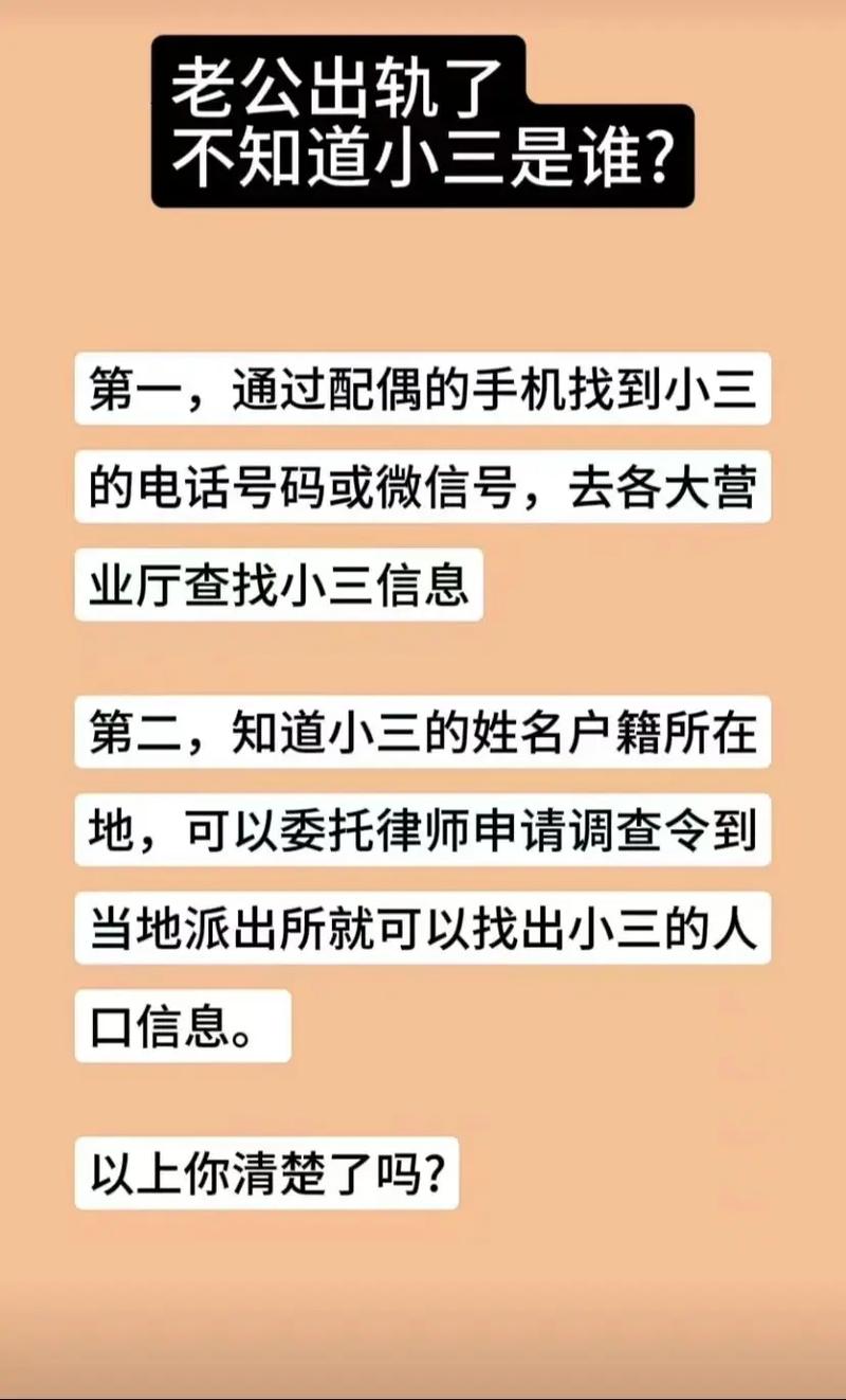 婚外情侦探手段_婚外情侦探怎么收费_广州婚外情侦探