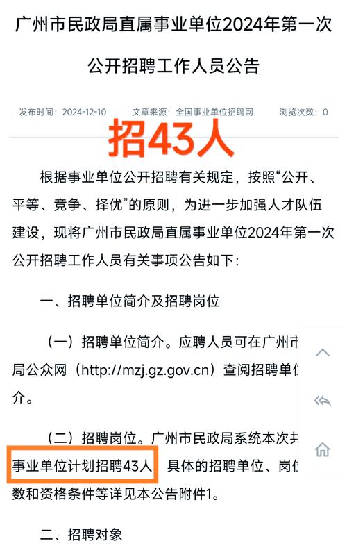 广州调查_调查广州中院院长_调查广州市七年级身高