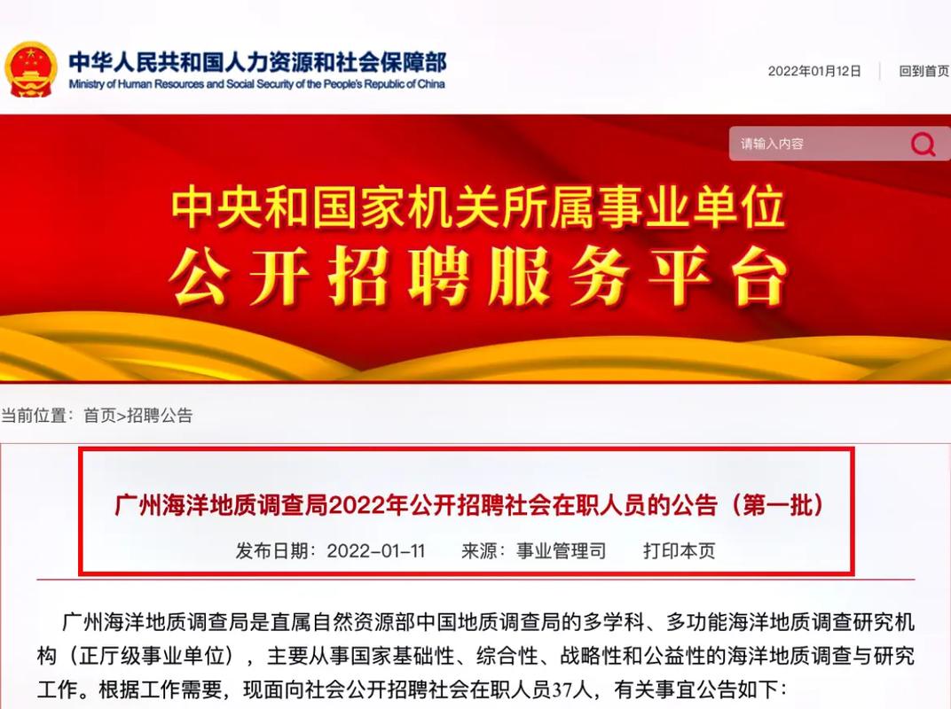 广州调查_调查广州市七年级身高_调查广州中院院长