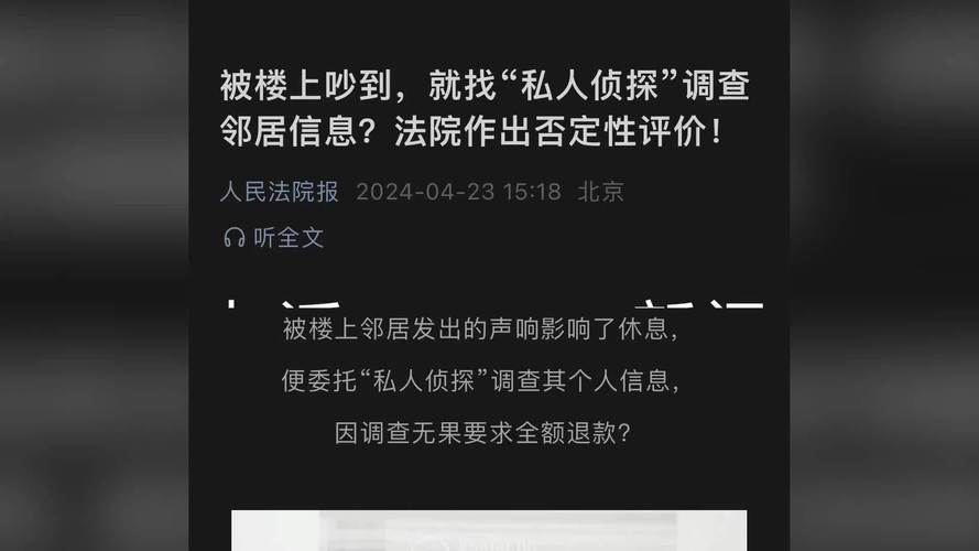 广州私家调查公司_广州调查公司私人调查_广州私家调查公司价格