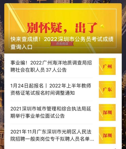 广州调查问卷_广州调查公司哪家比较好_广州调查哪家好