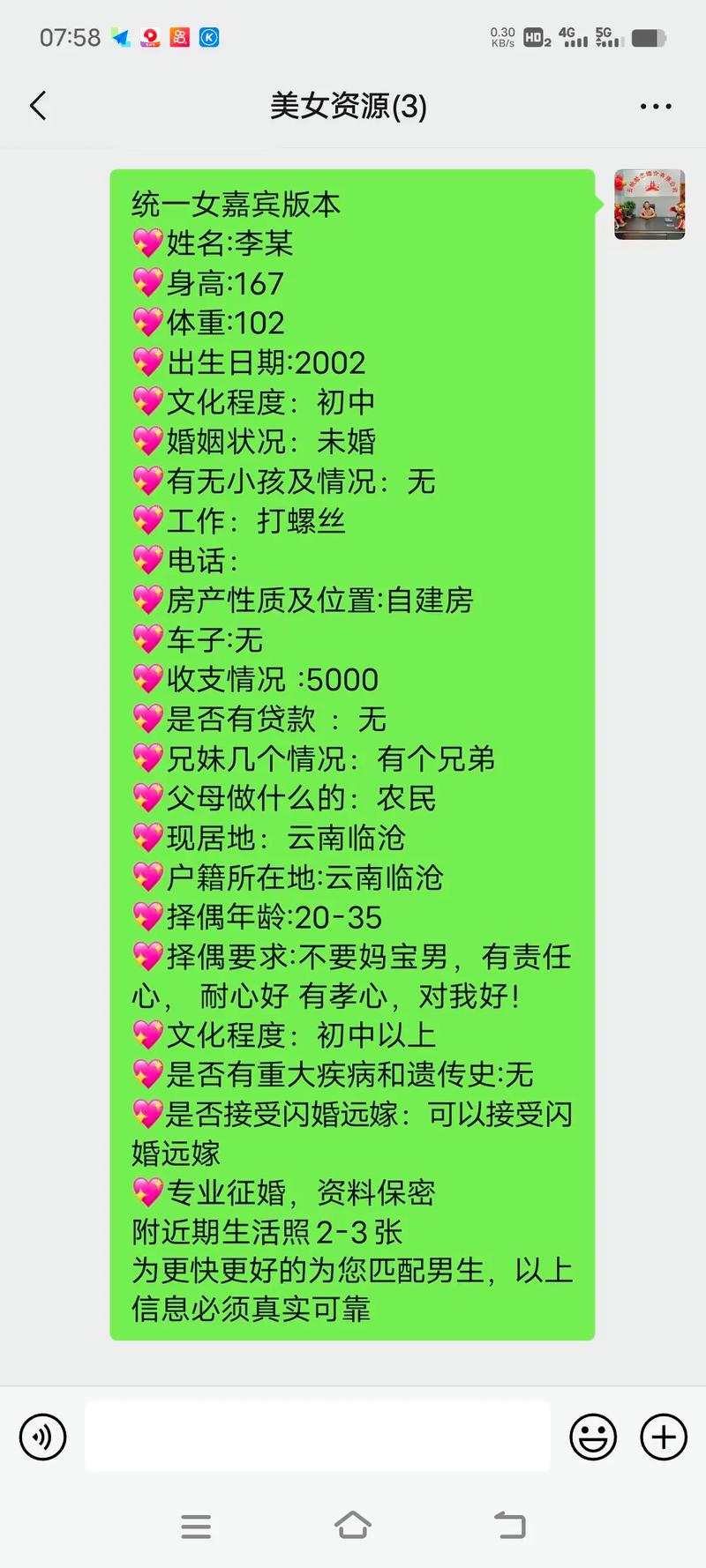 出轨调查公司收费_合肥出轨调查公司_出轨调查公司